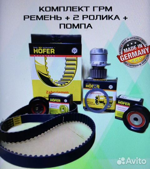 Комплект грм на vesta на приору