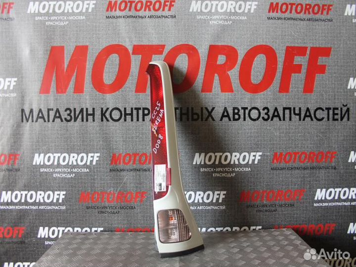 Стоп правый Ниссан Серена C25 D008 А649