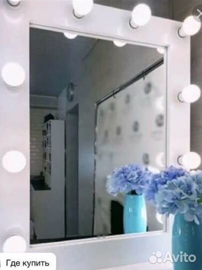 Гриммерное макияжное зеркало