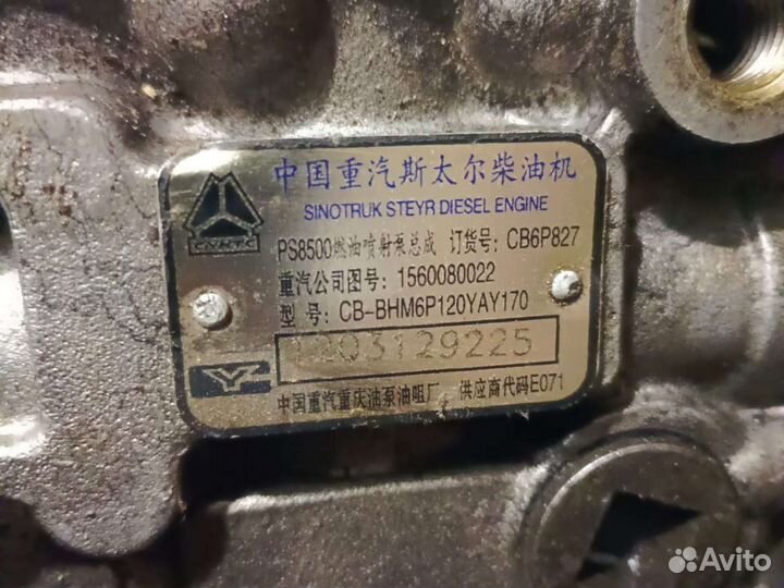 Тнвд шакман