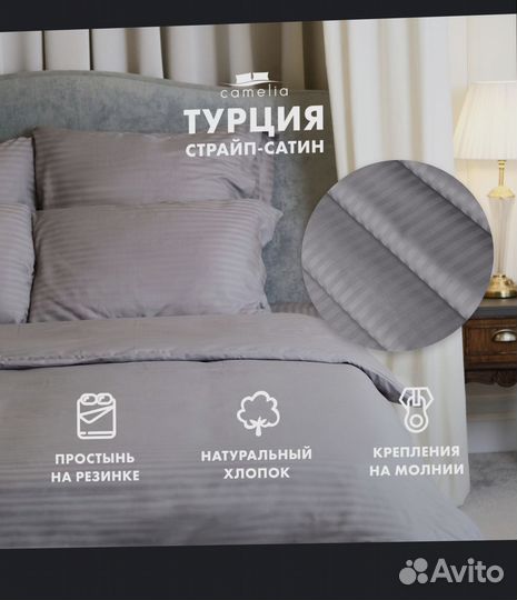 Постельное бельё Евро камелия