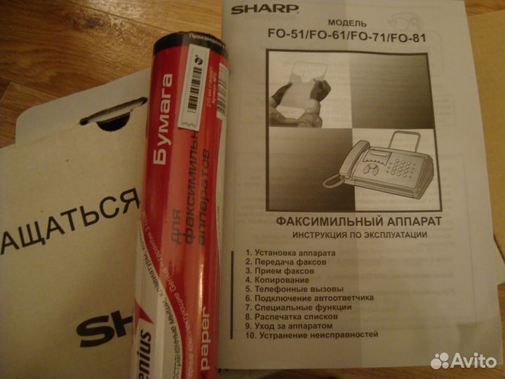 Телефон/факс/копир sharp FO-51