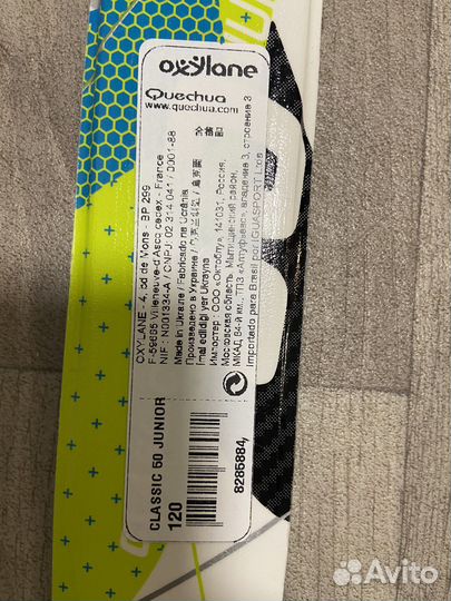 Беговые лыжи 120 Quechua, ботинки и палки