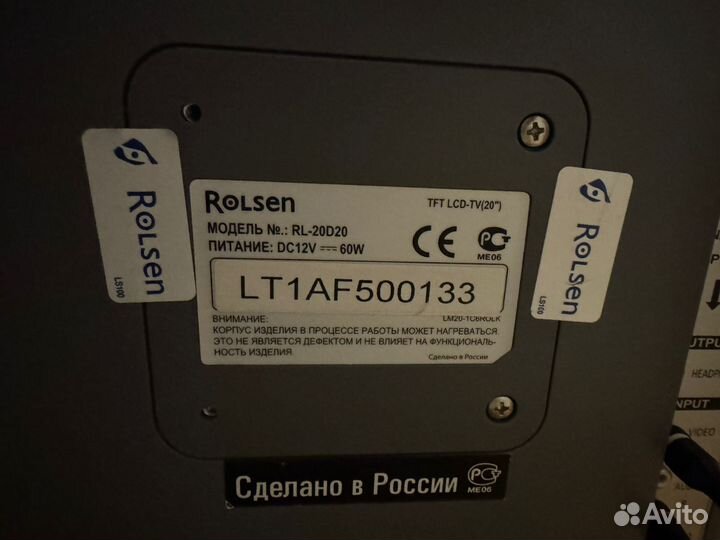 Телевизор rolsen