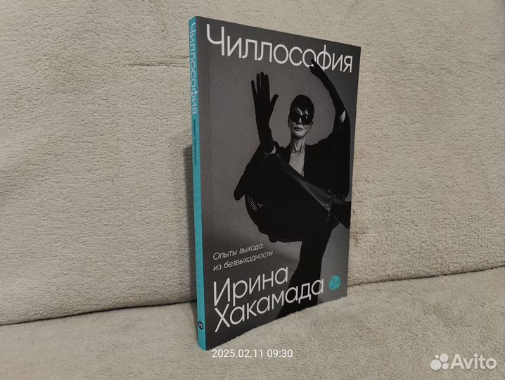 Книги по саморазвитию и психологии