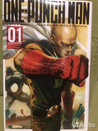 Продам мангу