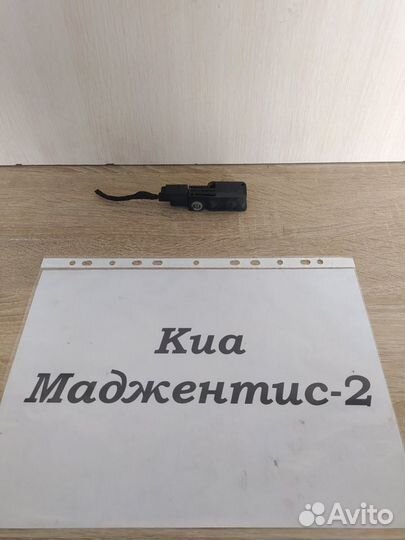Датчик подушки безопасности Киа Маджентис-2, 2008г