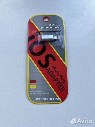 Переходник lightning usb c