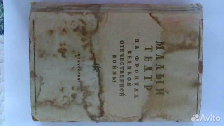 Сборник статей 