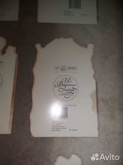 Открытки серии 