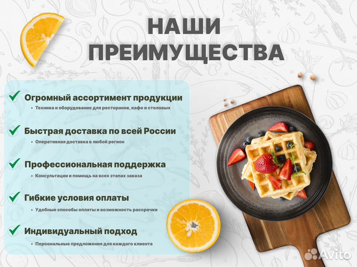 Куттер Hurakan HKN-CRM5
