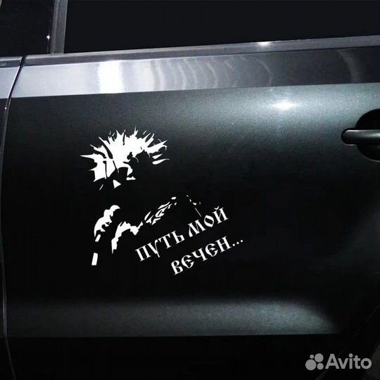 Наклейка на авто