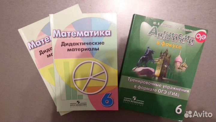 Дидактические материалы по математике