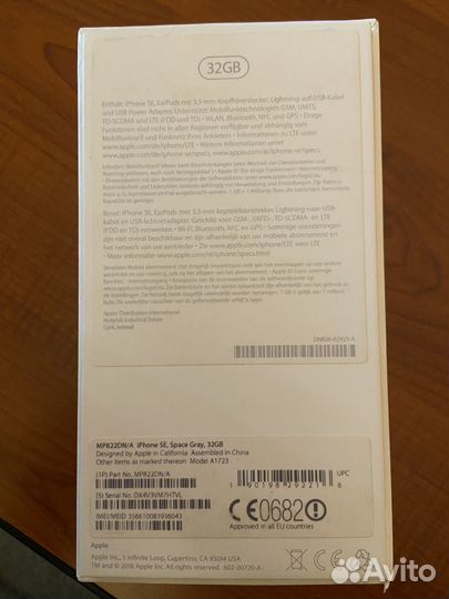 Коробка от iPhone SE 32GB