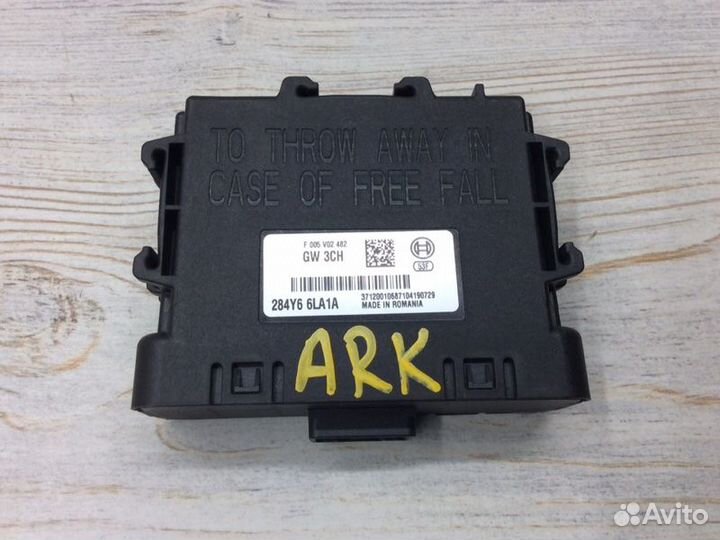 Блок электронный Renault Arkana пробег 46 H5HA450