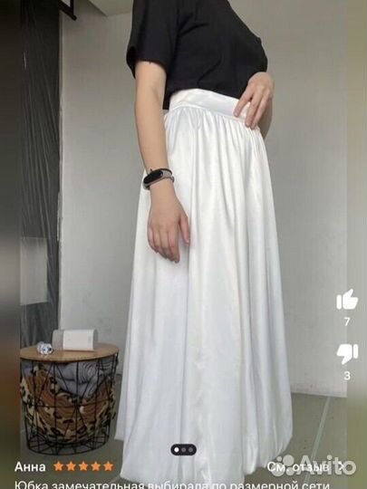 Юбка с воланами