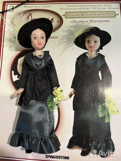 Кукла фарфоровая коллекционная