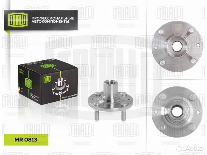 Trialli MR 0813 Ступица передняя перед
