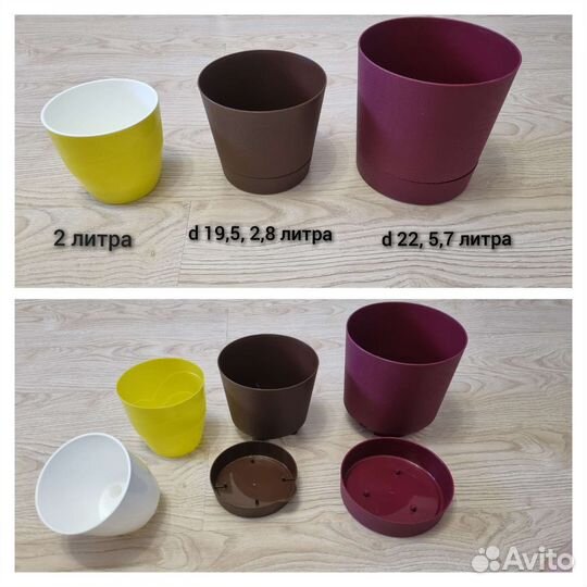 Горшок для цветов 3 шт