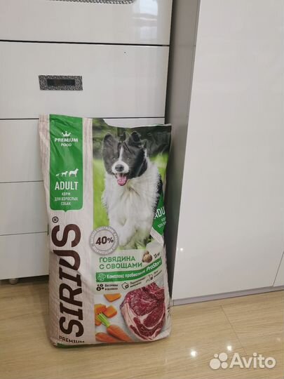 Сухой корм для собак 15 кг