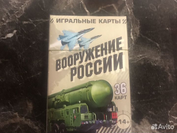Игровый карты