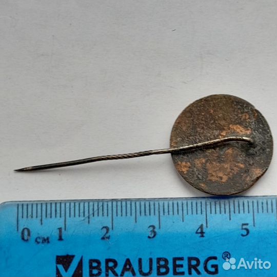 Руны Элим оригинал начало 20 века редкость