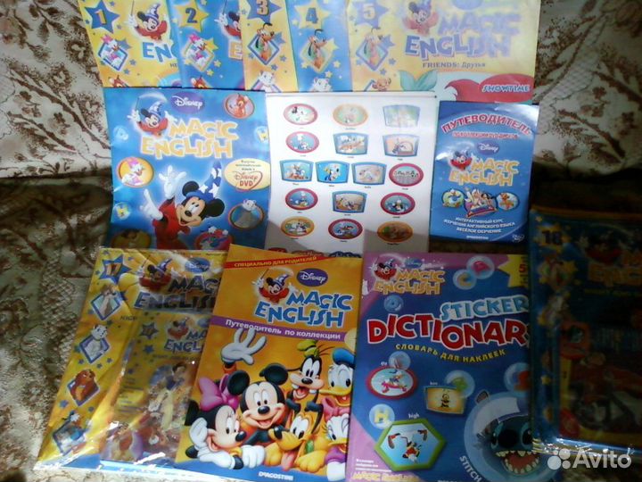 Английский для детей