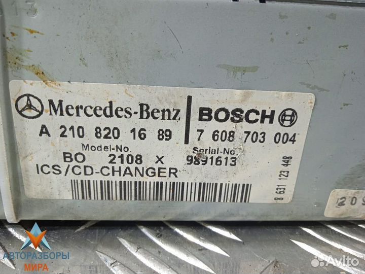 CD-чейнджер Mercedes-Benz E-Класс W210/S210 рест
