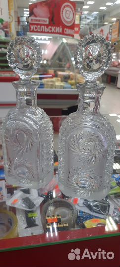 Графин хрустальный