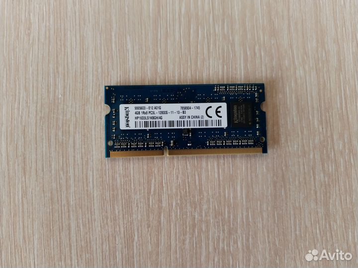 Оперативная память kingston 4gb ddr3