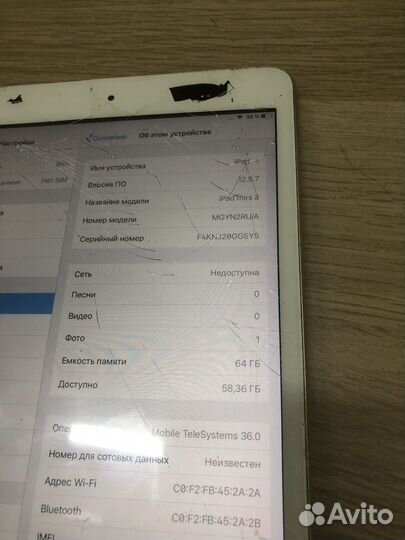 iPad Mini 3 64Gb WiFi RU/A Разбит No Touch ID