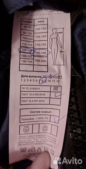 Спецодежда рабочая одежда зимняя