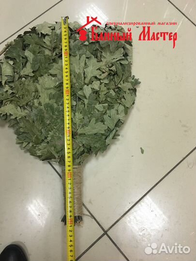 Банные веники дуб/береза/эвкалипт/пихта/лаванда