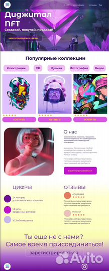 Графический дизайнер с навыками илюстратора