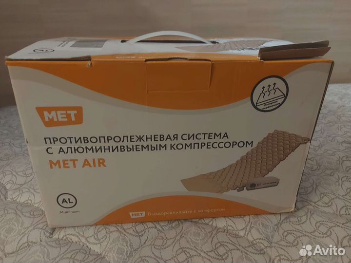 Противопролежневый матрас