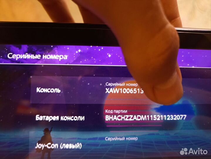 Nintendo switch прошитая + игры