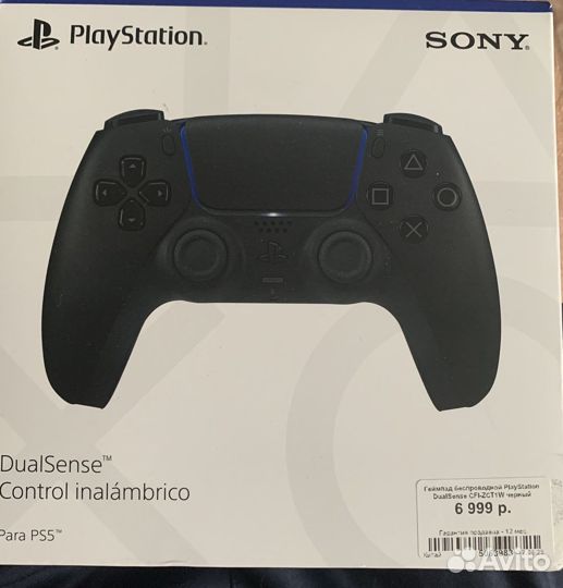 Геймпад dualsense ps5