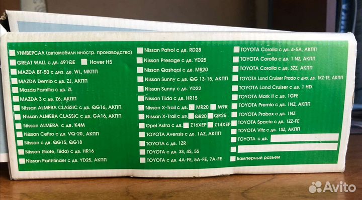 Электроподогреватель двигателя