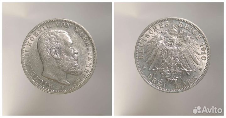 Серебро 3 марки Вюртемберг Вильгельм 2 разные года