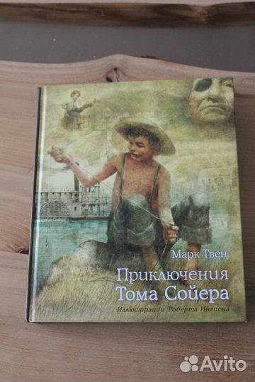 Коллекционные издания детской классики