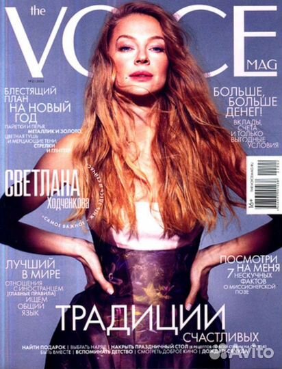 TheVoice 05/2023 (Cosmopolitan mini)