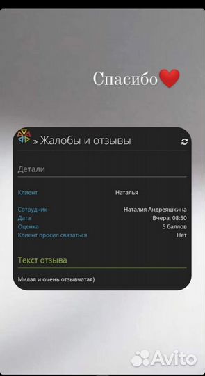 Консультация с мак картами