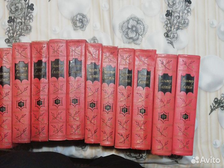 Вальтер скотт