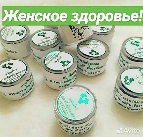 Тайские шарики