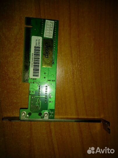 Сетевая карта