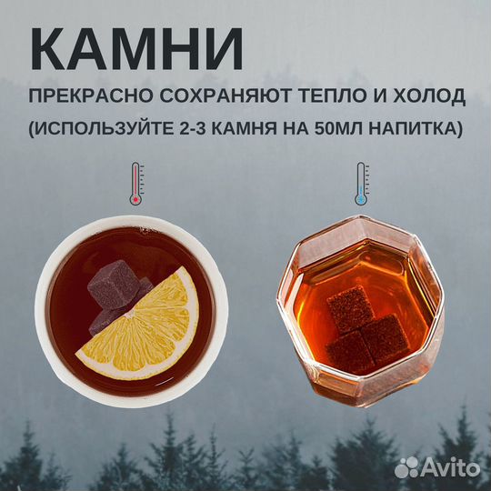 Набор для охлаждения напитков