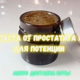 Усилитель мужской силы