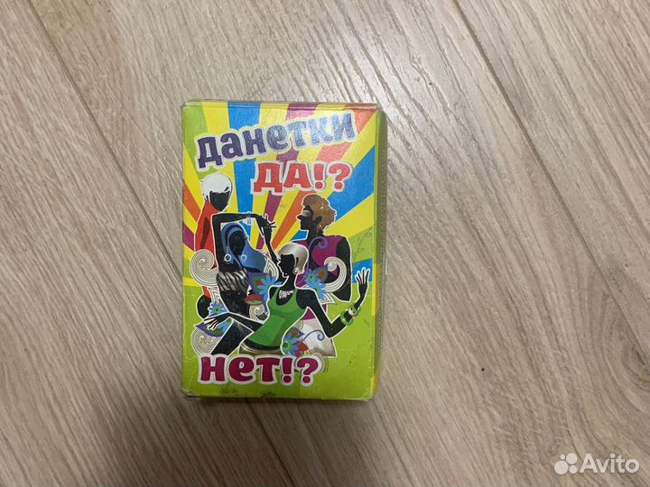 Настольные игры