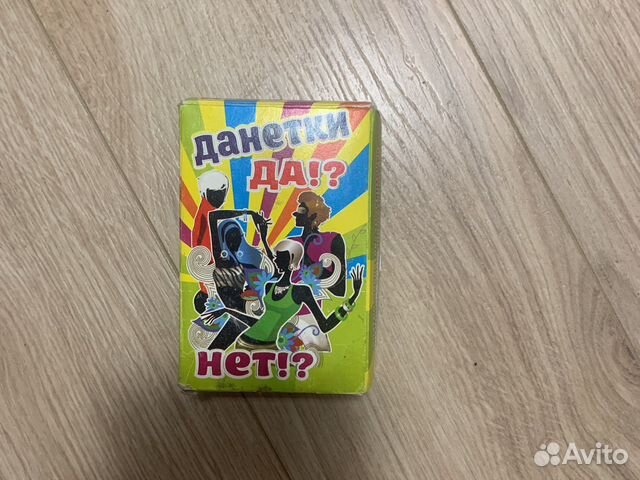 Настольные игры