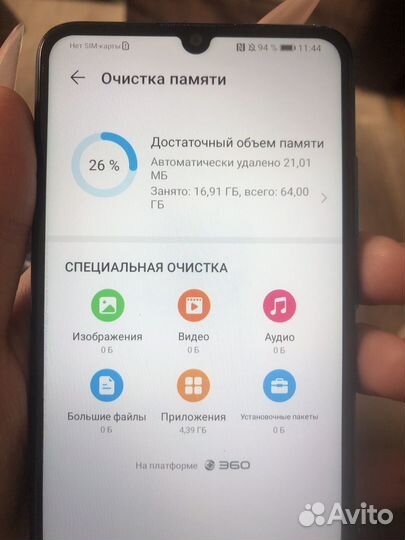 HONOR 9A, 3/64 ГБ